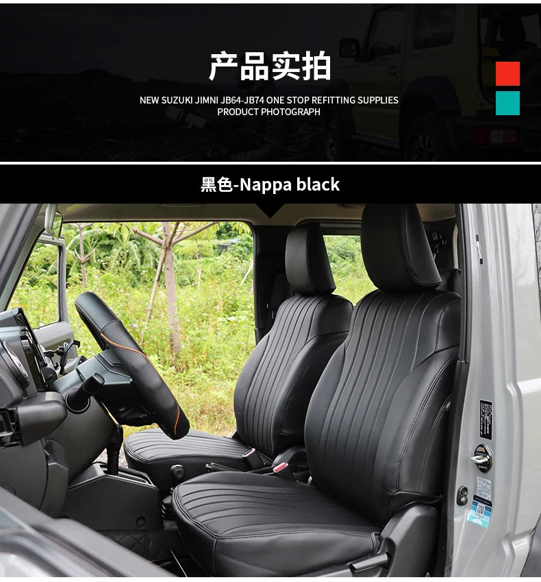 seats For Suzuki Jimny JB64 Sierra JB74W 2019 2025 Leather Auto Interior Styling