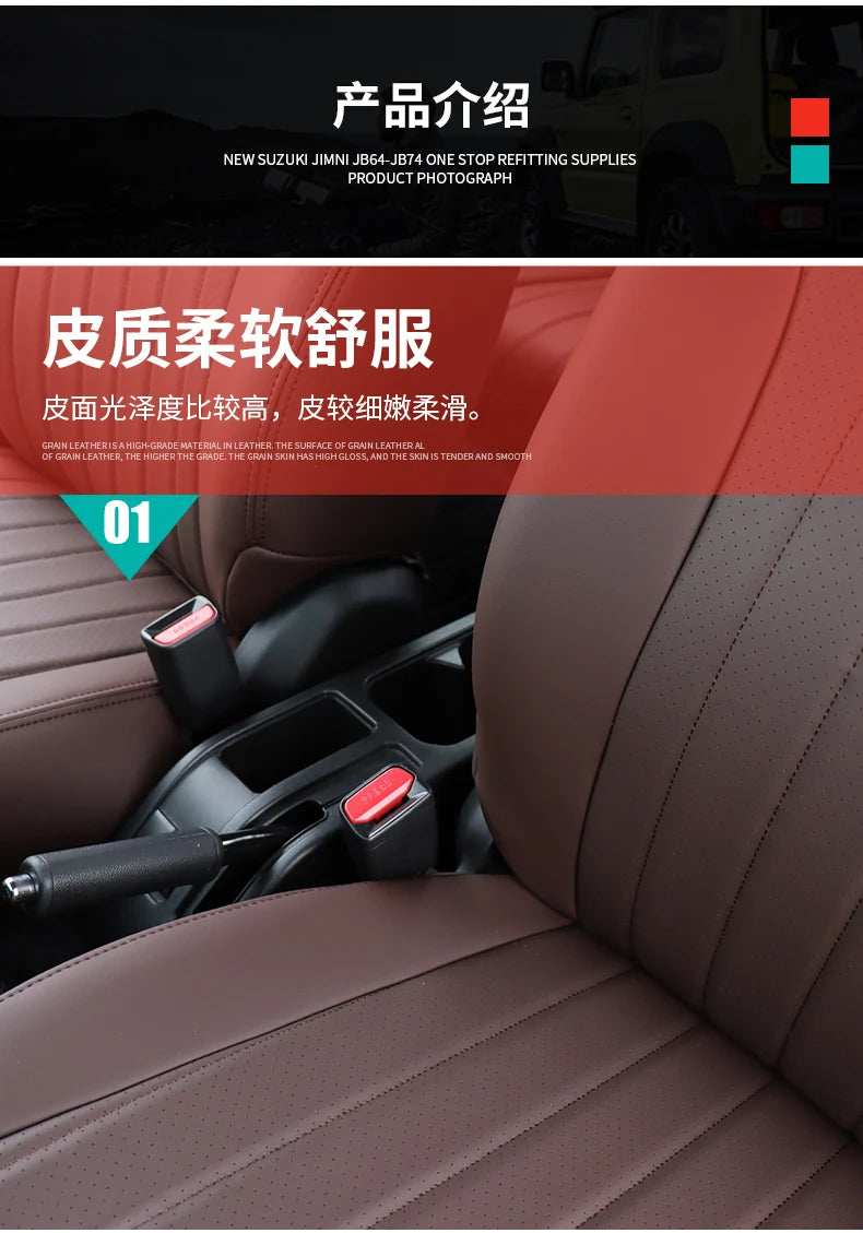 seats For Suzuki Jimny JB64 Sierra JB74W 2019 2025 Leather Auto Interior Styling